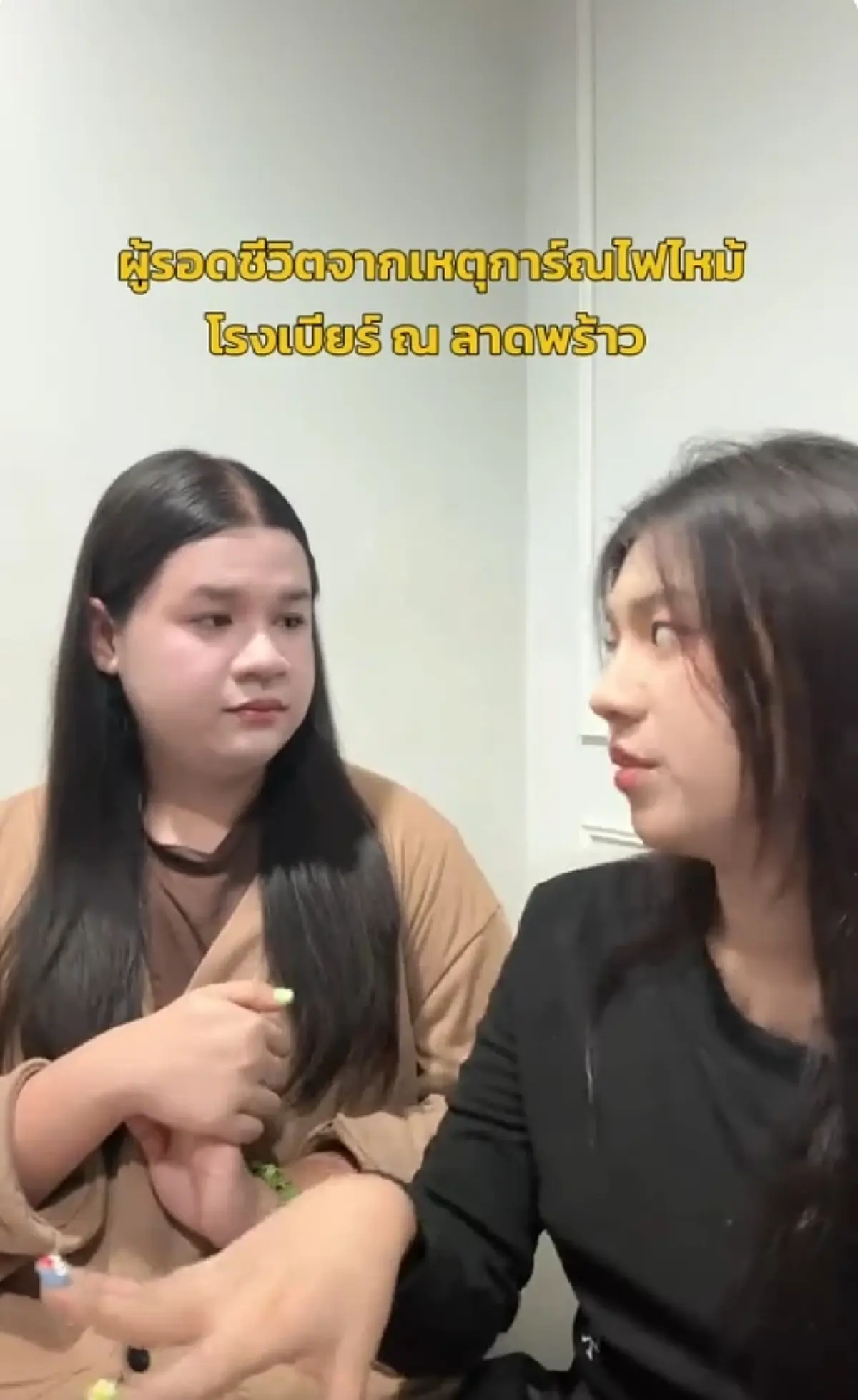ผู้รอดชีวิต เล่านาทีหนีไฟไหม้โรงเบียร์ เห็นภาพติดตาไม่มีวันลืม