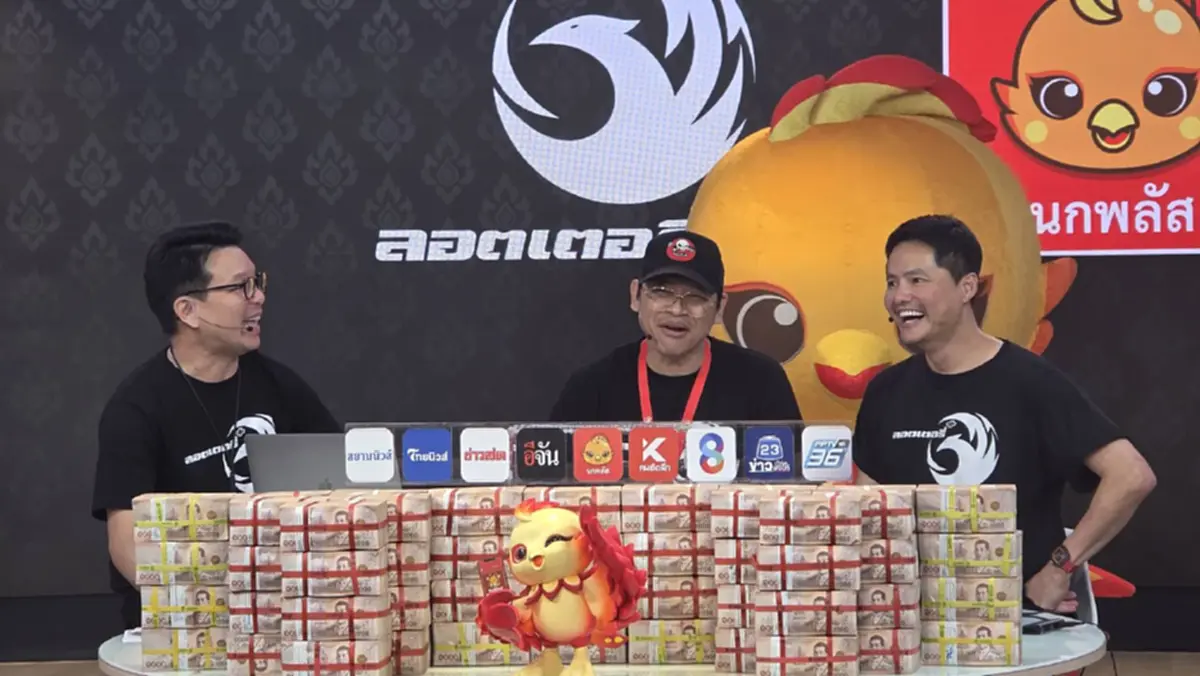 ลอตเตอรี่พลัสแตก 36 ล้าน 2 เศรษฐีใหม่ ได้ยินเสียงแล้วหลายคนฮือฮา