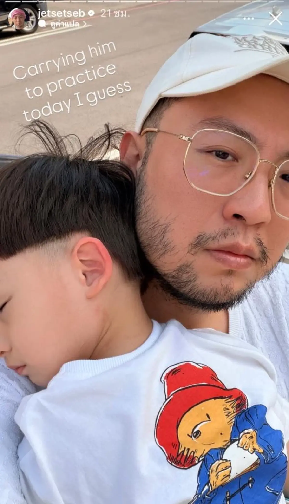 "เซบาสเตียน ลี" อดีตสามี "ดิว อริสรา" โพสต์ภาพลูกๆ แคปชั่นสะเทือนใจ