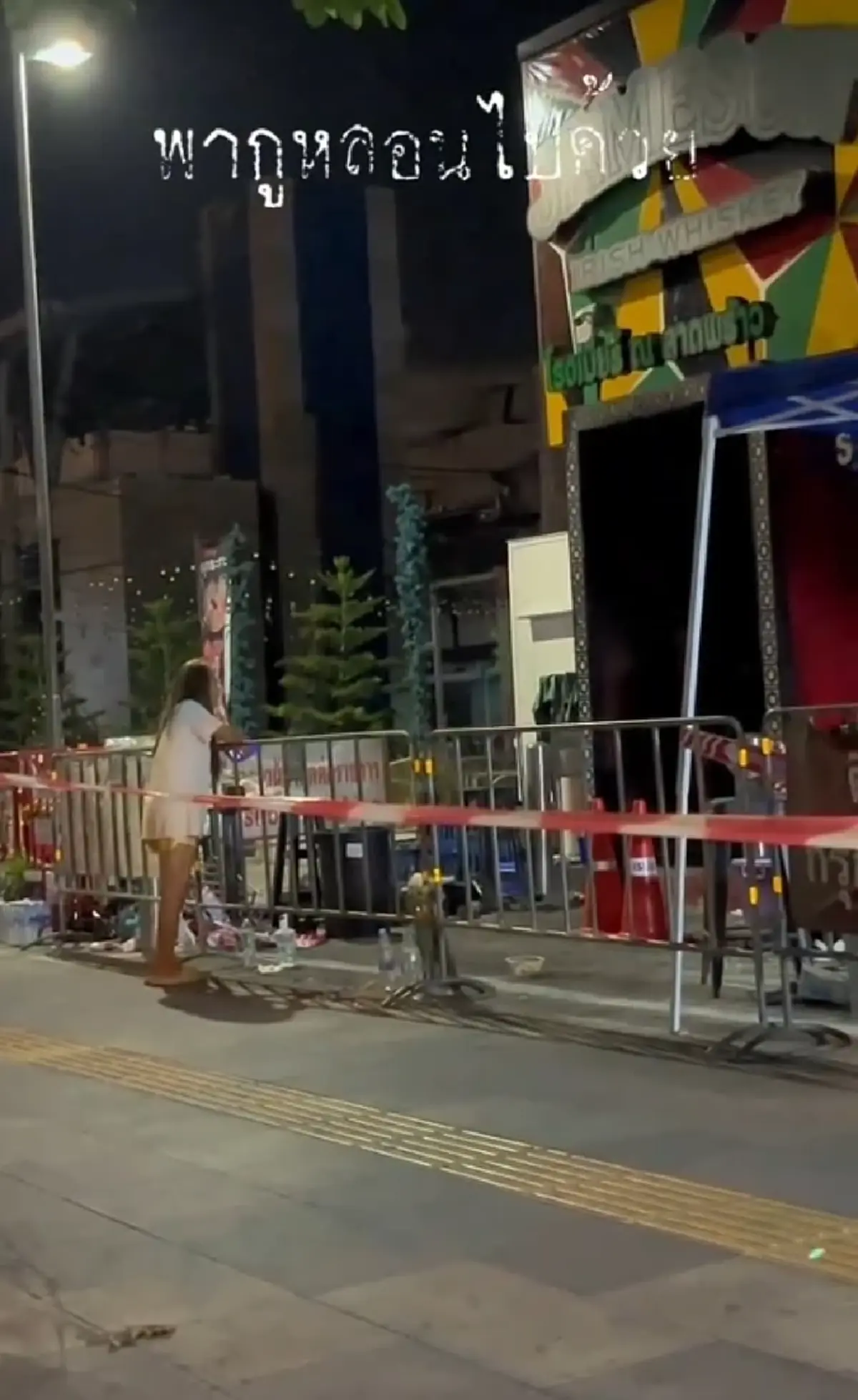 ขนลุก สาวตะโกนหน้าโรงเบียร์ ชาวเน็ตแห่ได้ยินเสียงตอบปริศนา
