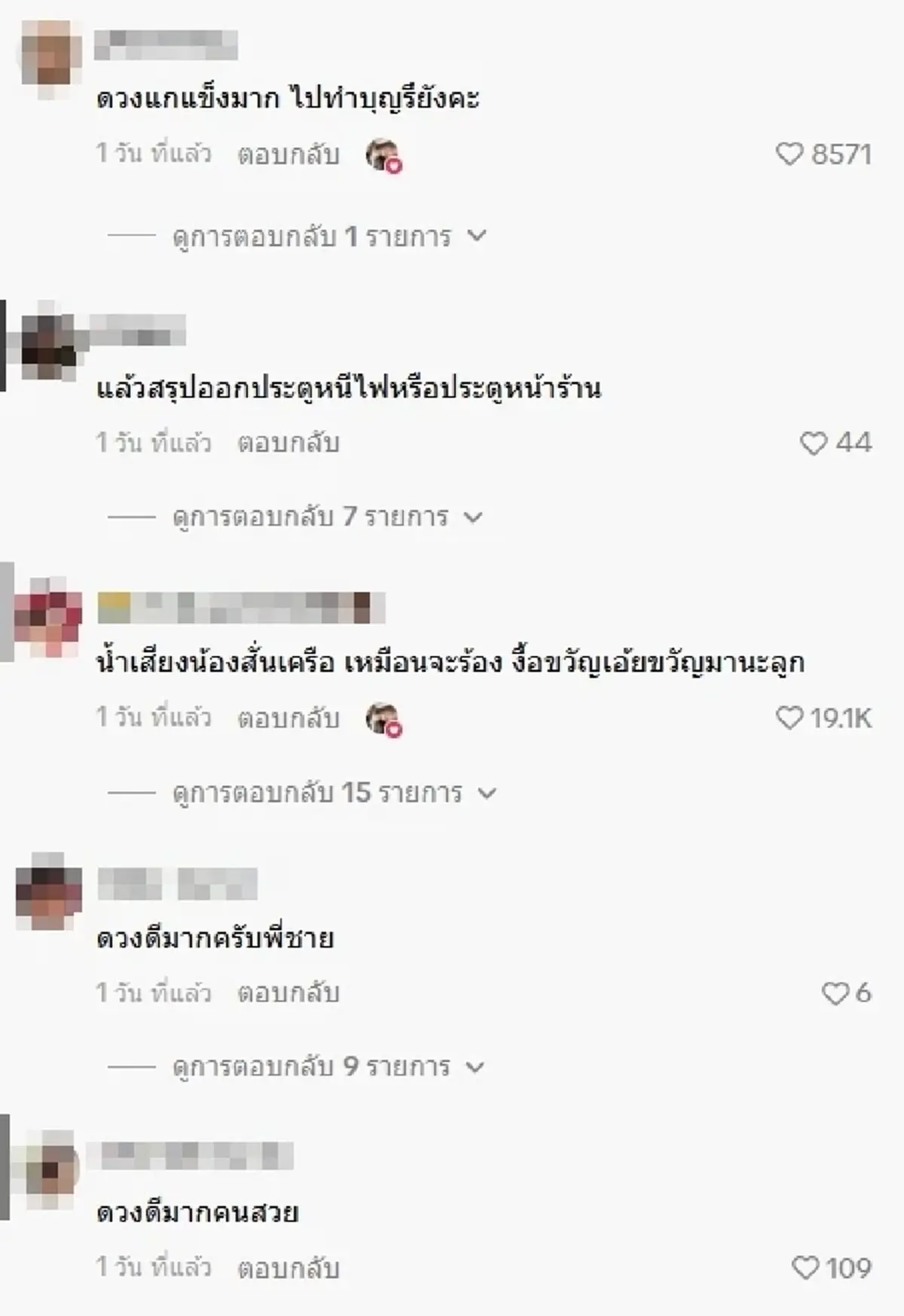 ผู้รอดชีวิต เล่านาทีหนีไฟไหม้โรงเบียร์ เห็นภาพติดตาไม่มีวันลืม
