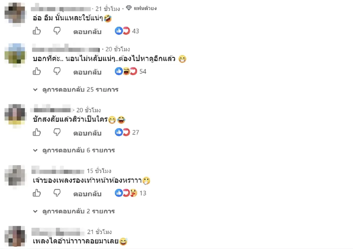 แฉ นักร้องลูกทุ่ง ฟ้องหย่าเมีย สุดท้ายโป๊ะแตก ถูกจับได้คารีสอร์ต
