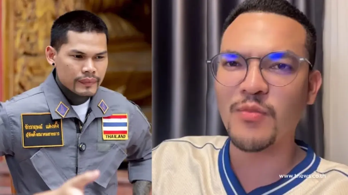 "ออย แสงศิลป์" ขอโทษ "ปอนด์-ซอง ดูฮี" หลังดราม่าสงครามส่งศพ