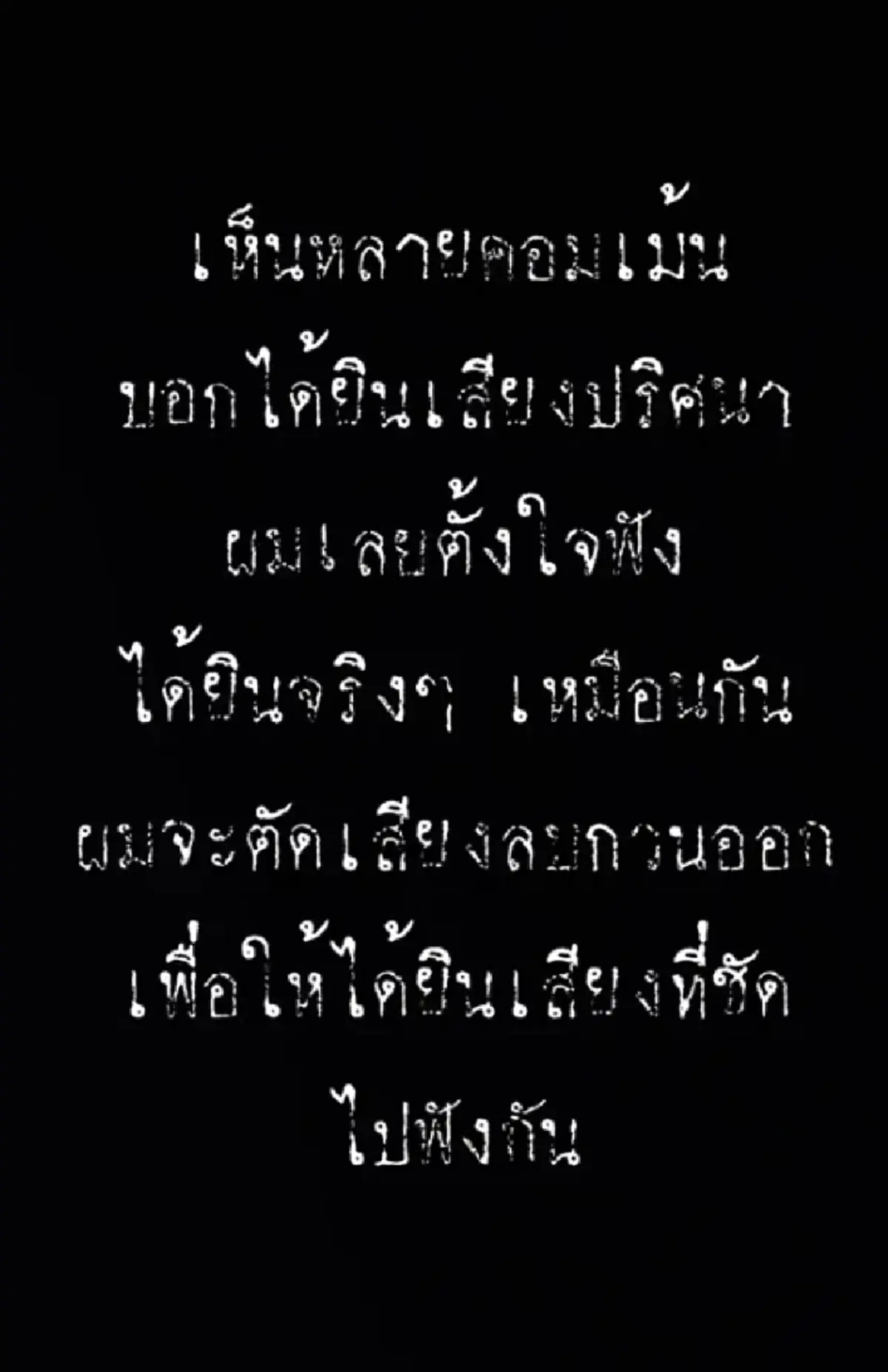 ขนลุก สาวตะโกนหน้าโรงเบียร์ ชาวเน็ตแห่ได้ยินเสียงตอบปริศนา