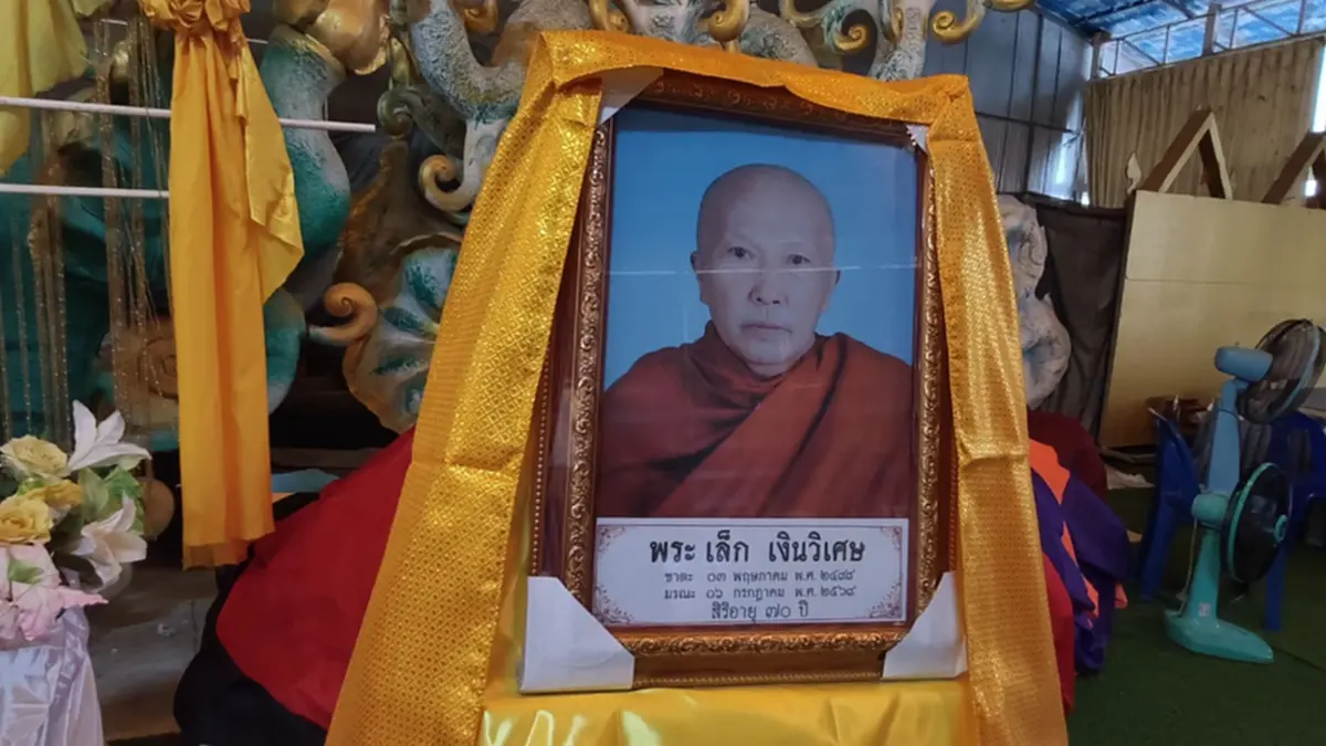 ศรัทธาสุดอาลัย! "หลวงพ่อเล็ก" มรณภาพสงบในท่านั่งสมาธิ