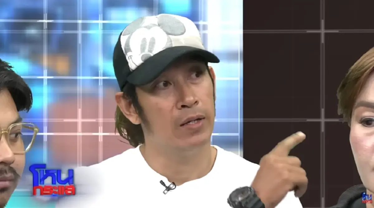 อ้าวเกิดอะไรขึ้น "แฟรงก์" โดนไล่ออกจากวง หลังออกรายการดัง