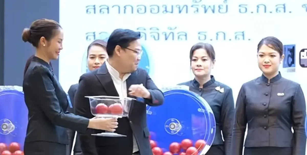 ตรวจหวย ธ.ก.ส. 16/7/69 ผลสลากออมทรัพย์ ธ.ก.ส. งวด 16 กรกฎาคม 2569