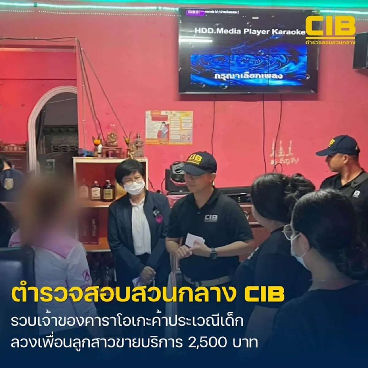ใครจะคิด ว่าจะทำกับ "เพื่อนลูกสาว" ได้ลงคอ ล่าสุด โดนรวบแล้ว 