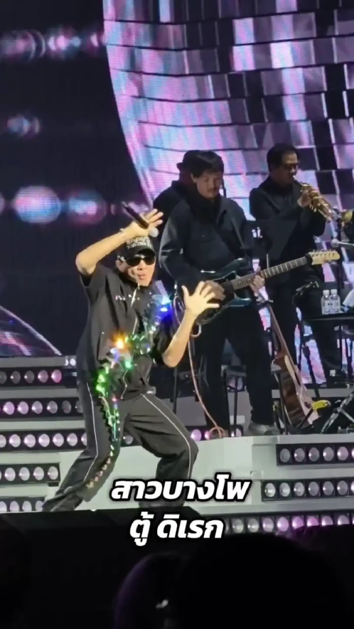 73 ปีจริงหรอเนี่ย โซเชียลแห่แชร์  "ตู้ ดิเรก" เต้นยับเพลงสาวบางโพ