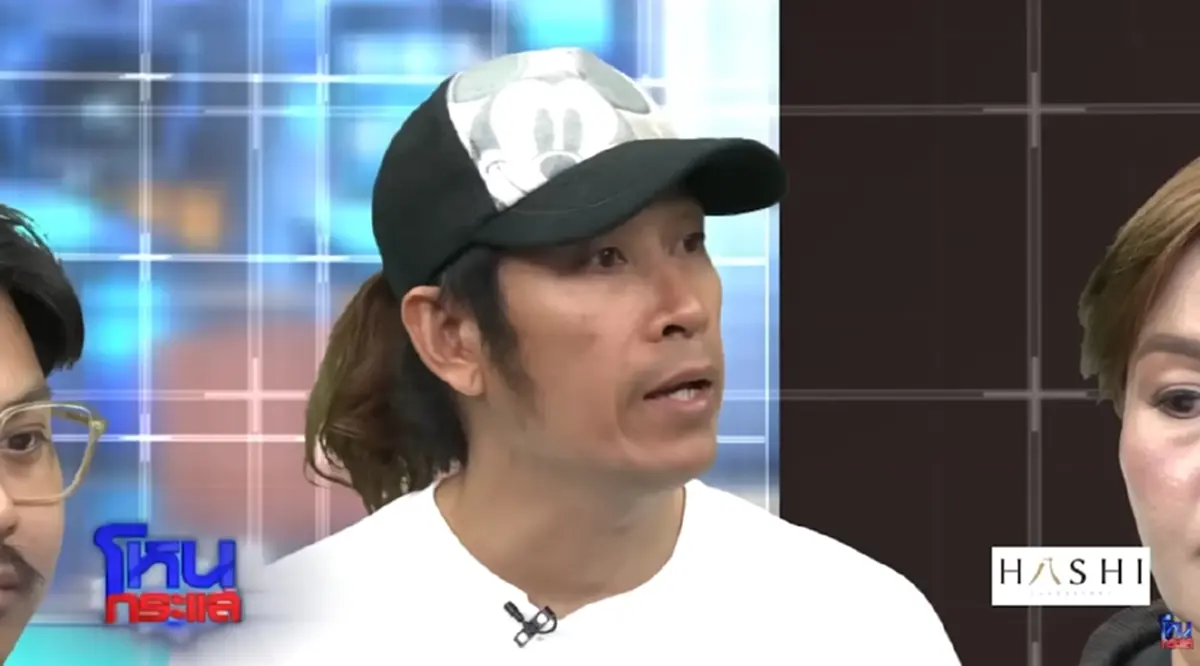 อ้าวเกิดอะไรขึ้น "แฟรงก์" โดนไล่ออกจากวง หลังออกรายการดัง