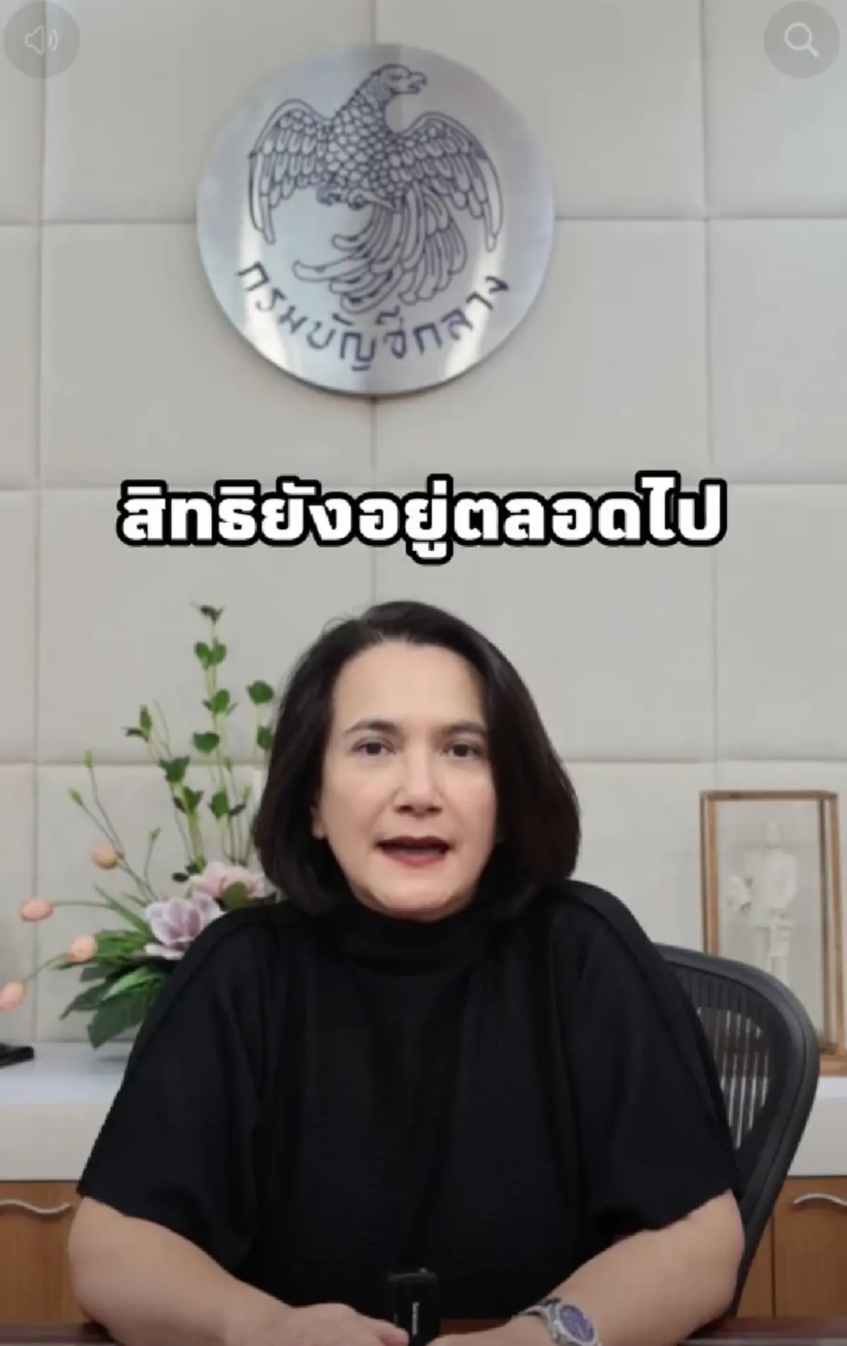 กรมบัญชีกลาง เคลียร์ชัด เงินบำนาญข้าราชการ จะถูกตัดหรือไม่ ?