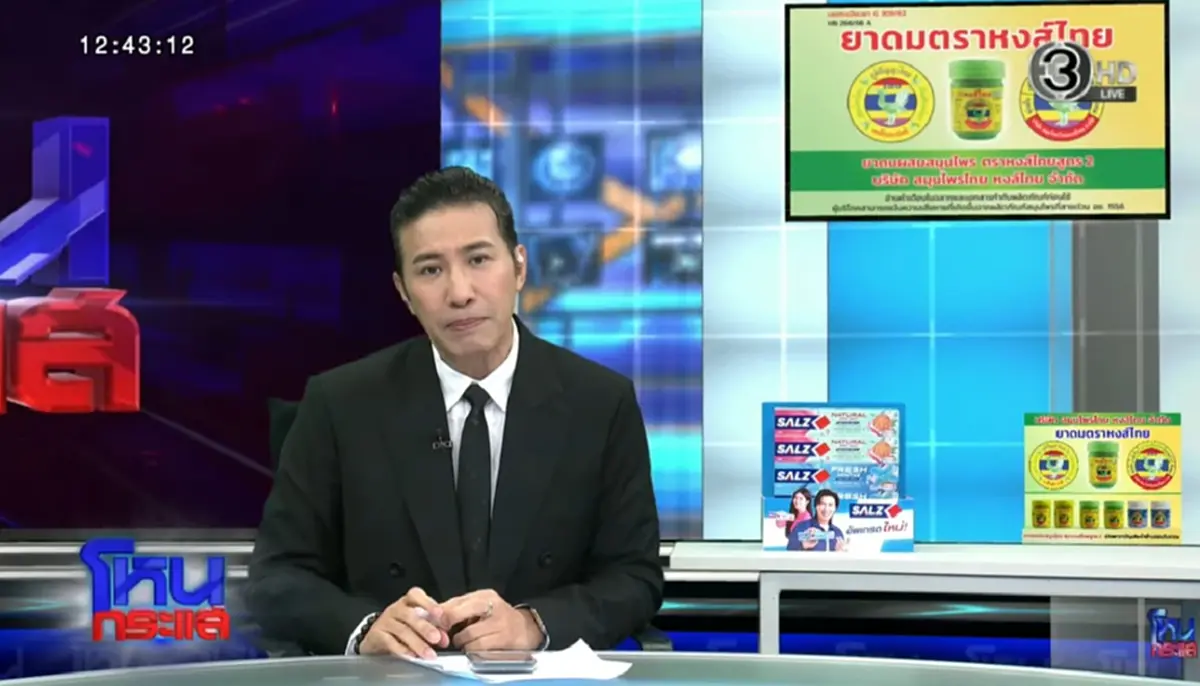รู้แล้ว วันนั้น กินเลี้ยงอะไรกัน ถึงต้องจัดโต๊ะจีน ในห้องICUเด็ก 