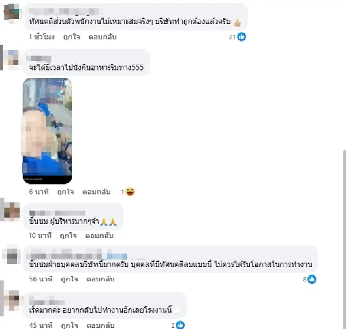 งานเข้าแล้ว "ออย มุกดาหาร" โพสต์โทษพระธุดงค์ ล่าสุดบริษัทออกแถลง