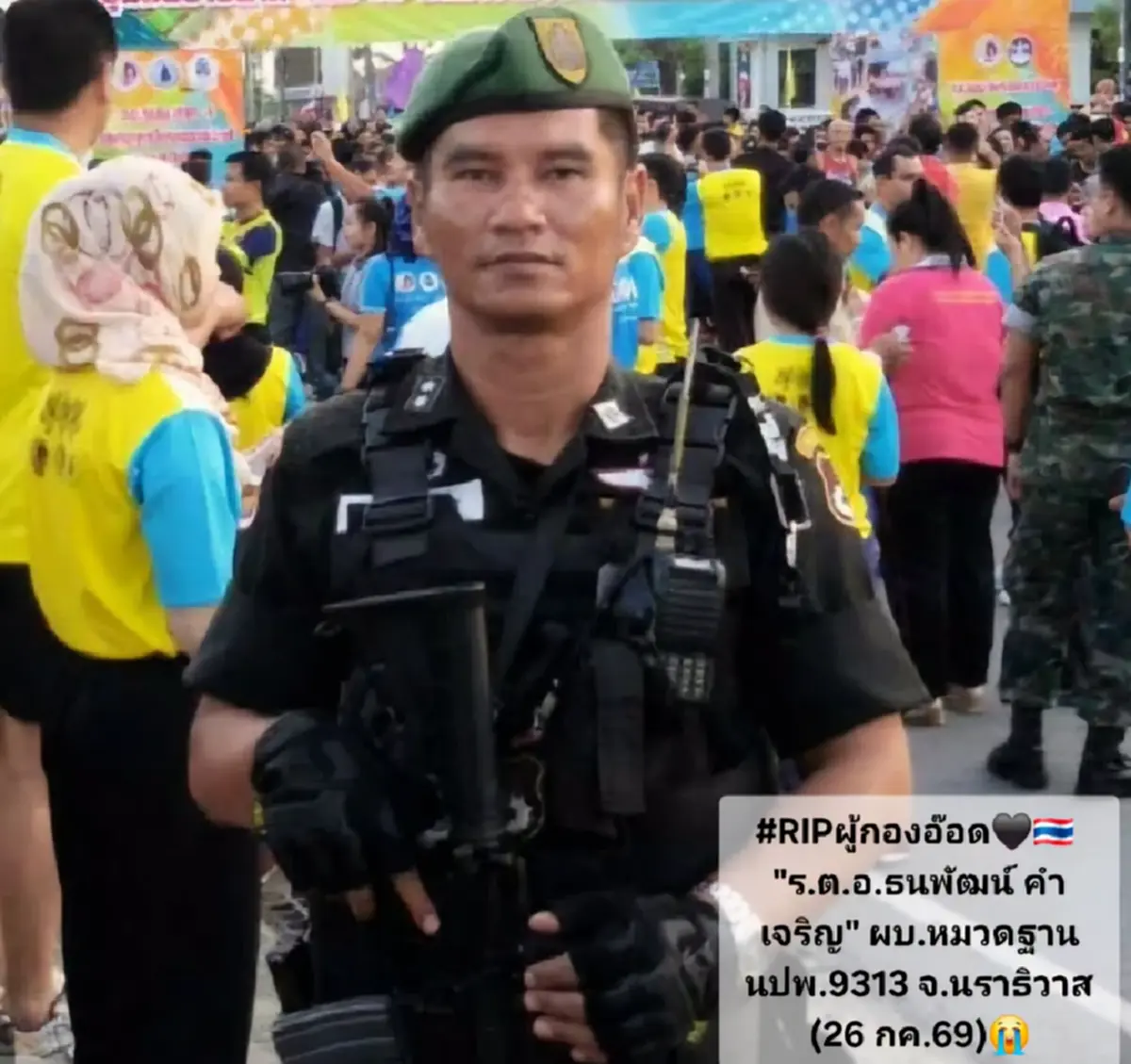 อาลัย สิ้น ผู้กองอ๊อด ผบ.หมวดฐาน นปพ.9313 นราธิวาส สาเหตุเศร้า