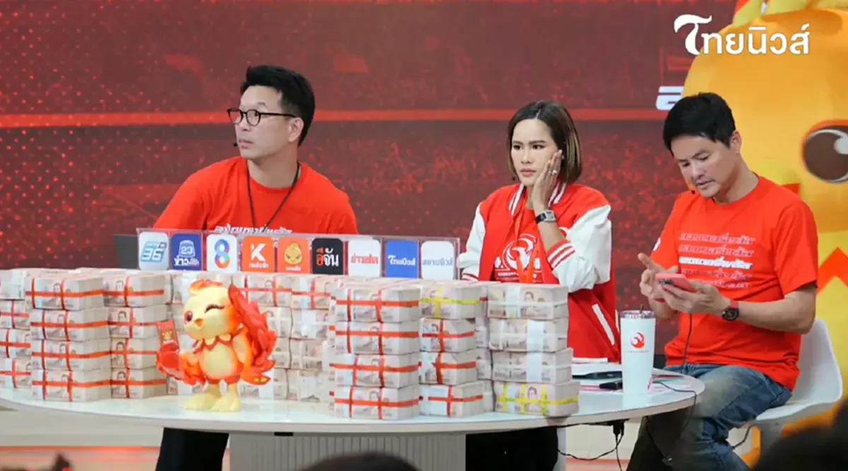 ลอตเตอรี่พลัสเฮ แตกจุกๆ รับเศรษฐีใหม่ ได้ไปคนเดียวเหนาะๆ