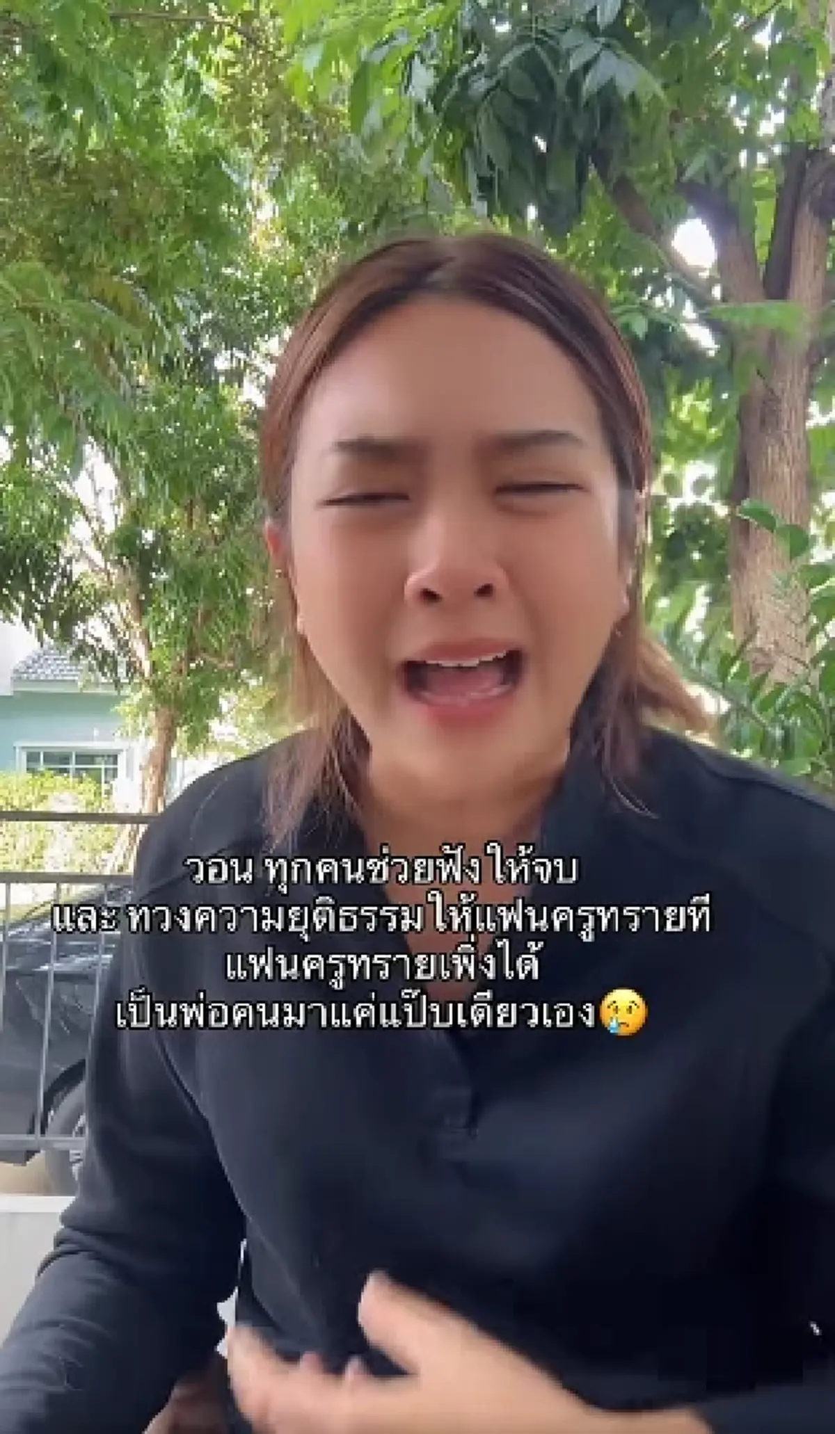 ภรรยาร่ำไห้สามีดับ หลังถูกหมอรพ.ดัง วินิจฉัยผิดพลาด ตกใจผลชันสูตรแท้จริง