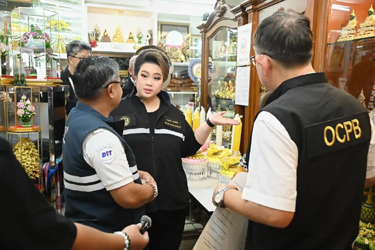 เครื่องสังฆทาน สคบ. บุกตรวจสังฆทานเสาชิงช้า ก่อนวันพระใหญ่ ย้ำ 3 จุดสังเกตกันโดนยัดไส้