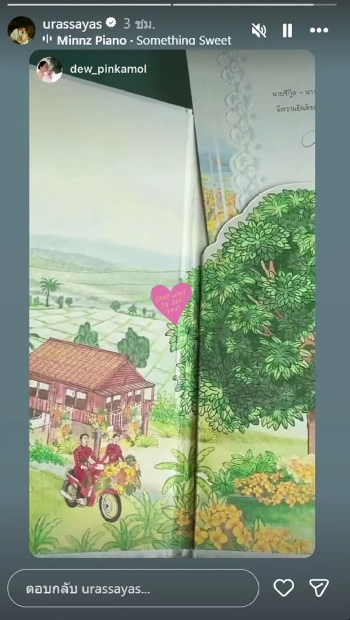 เผยโฉม "การ์ดแต่งงาน ณเดชน์-ญาญ่า" ฉบับ กทม. ดีไซน์เก๋ ซ่อนกิมมิค 