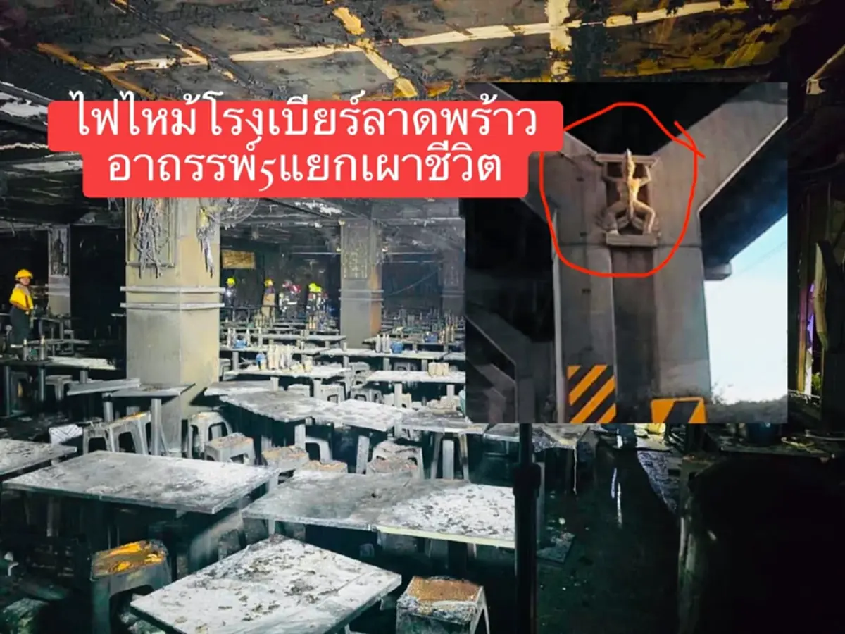 จิลล์ จักรพงศ์ เตือน เหตุไฟไหม้โรงเบียร์ อย่าเชิญวิญญาณก่อน 3 วัน