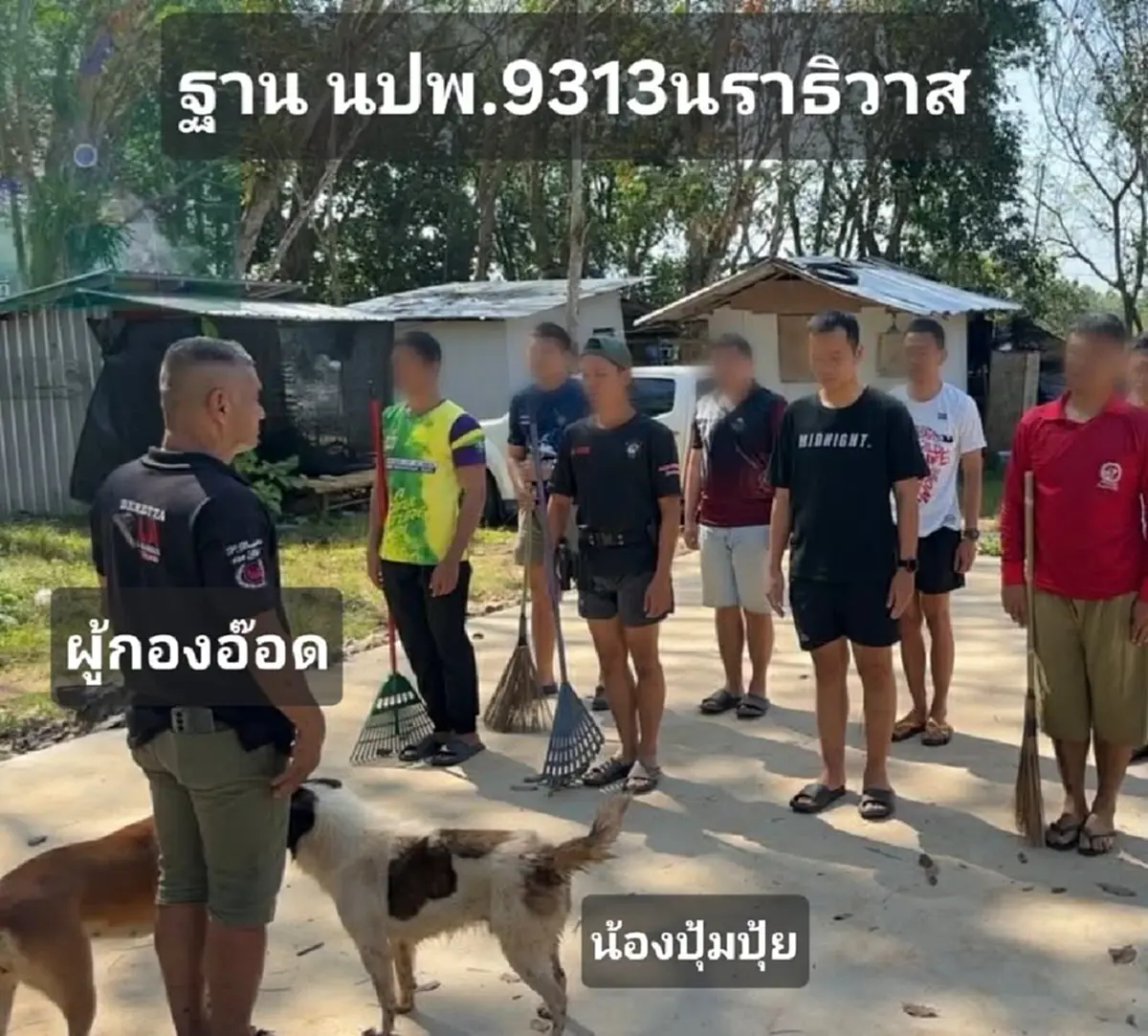 อาลัย สิ้น ผู้กองอ๊อด ผบ.หมวดฐาน นปพ.9313 นราธิวาส สาเหตุเศร้า