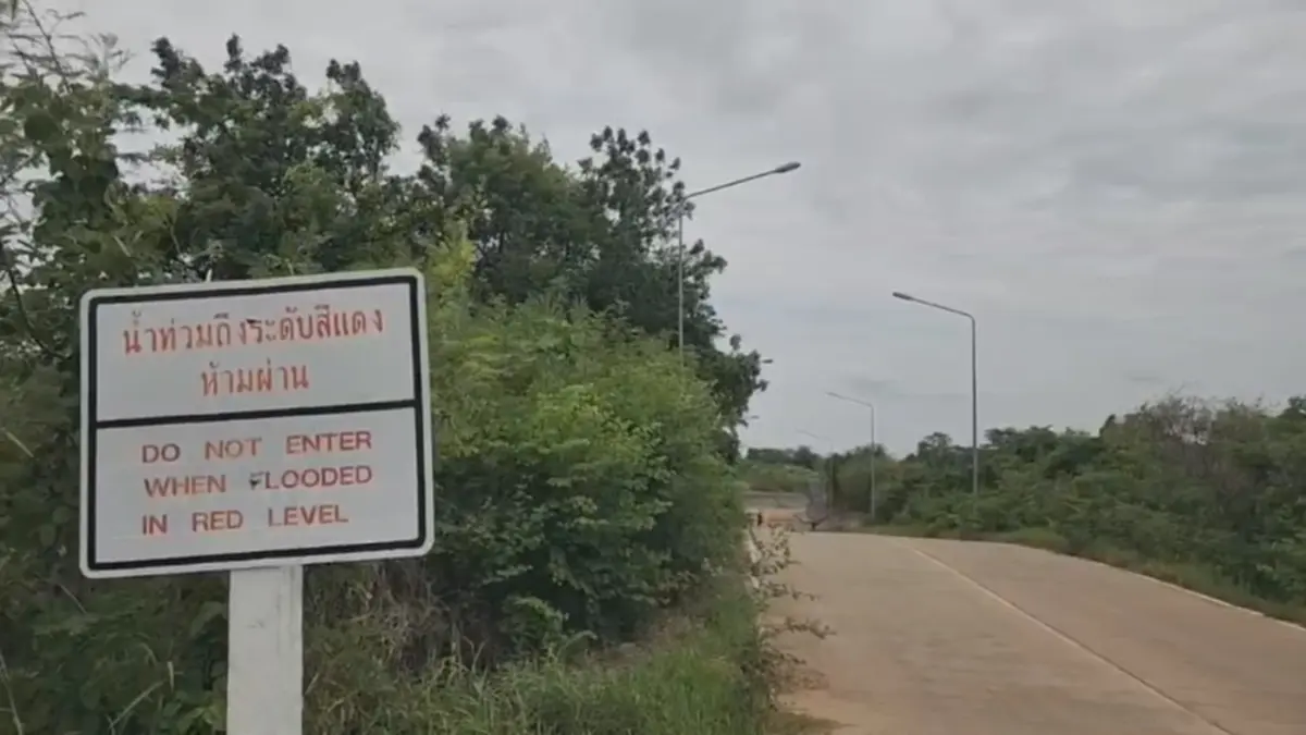 ท่วมซ้ำซาก! ทางลอดรถไฟทางคู่โคราชท่วมขัง ชาวบ้านเดือดร้อน