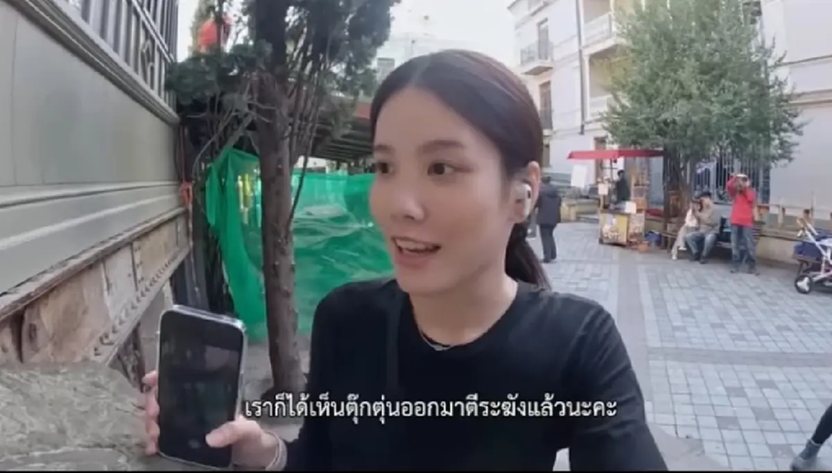น่ากลัว ครีเอเตอร์สาวไทย เที่ยวจอร์เจีย เจอชายปริศนาสะกดรอยตาม