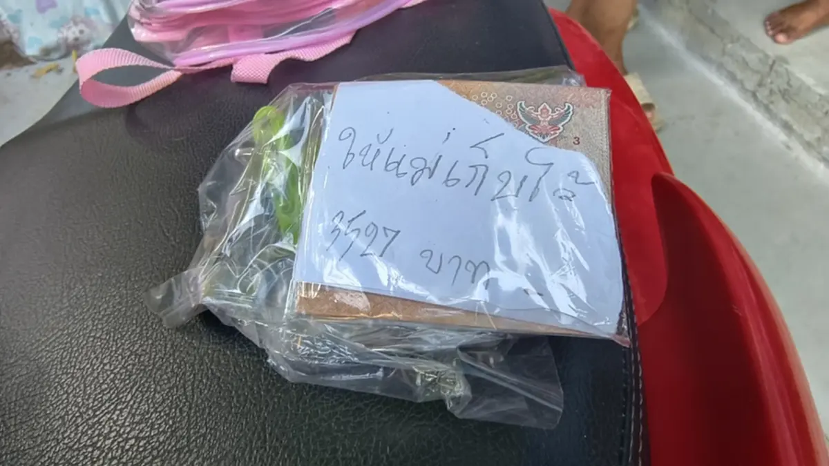 สลดใจ แม่วัย 27 ดับพร้อมลูกน้อย 2 ขวบ ทิ้งจดหมาย เงินก้อนสุดท้าย