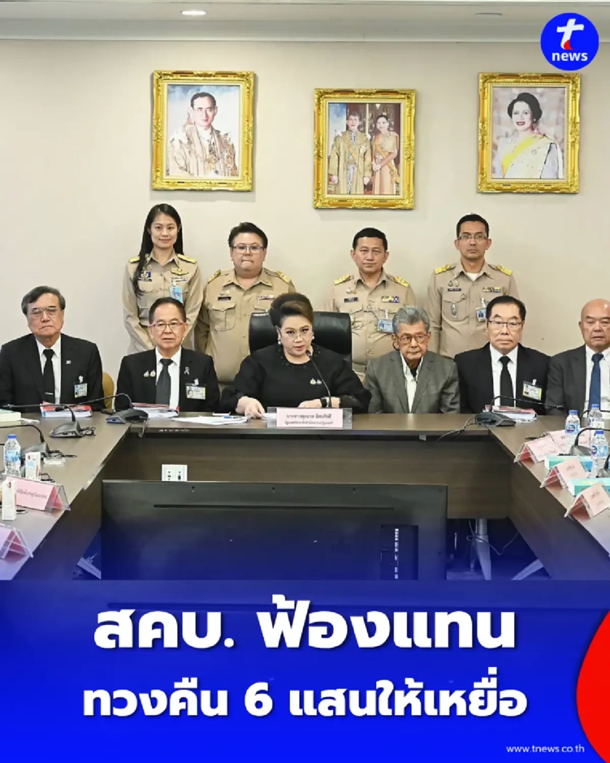 ปิดฉาก ช่างหนึ่ง สคบ. ฟ้องแทนเหยื่อ ทวงเงินคืนเฉียด 6 แสน