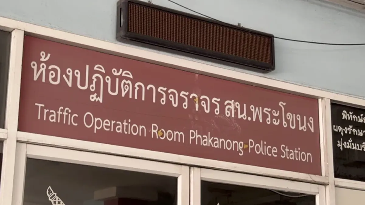 เจ้าของรถ แจงแล้ว คลิปออกใบสั่งพิสดาร  ยื่นใบสั่งทั้งเล่มเข้ารถ