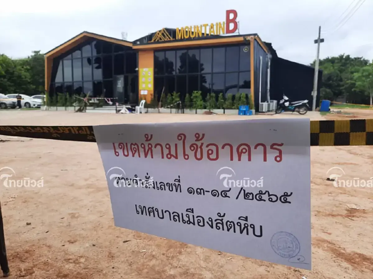 ชีวิตล่าสุด เหยื่อไฟไหม้เมาน์เทน บี ผับดังสัตหีบ จังหวัดชลบุรี