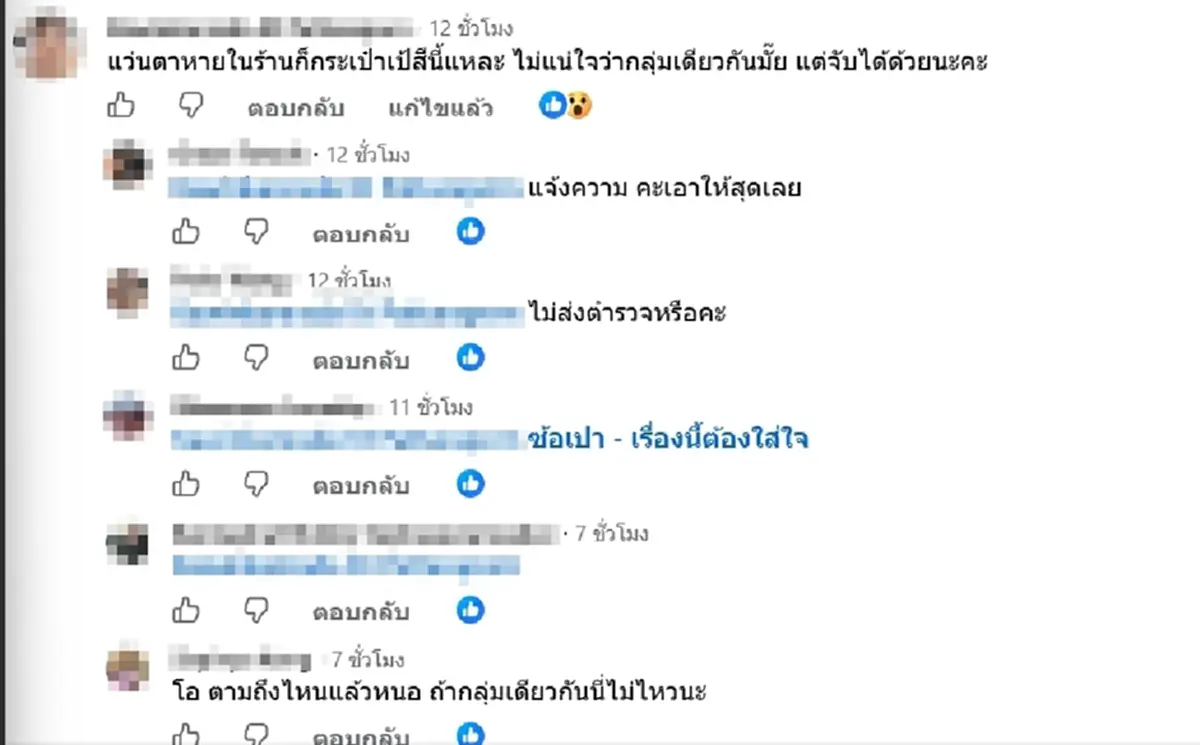 ไม่แผ่ว ดราม่าวัยรุ่นอิตาลี โผล่ป่วนบูธห้าง พนง.ต้องเรียก รปภ.