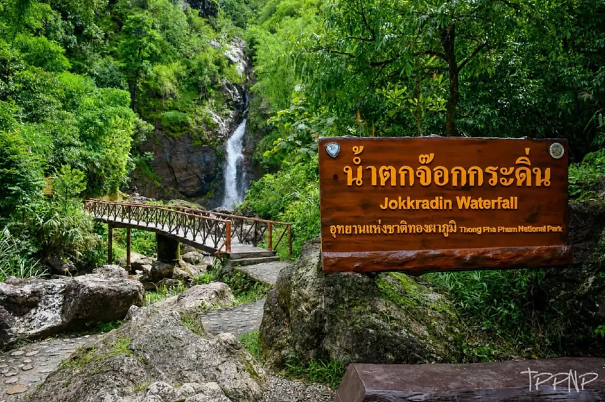 ภาพ : อุทยานแห่งชาติทองผาภูมิ - Thong Pha Phum National Park