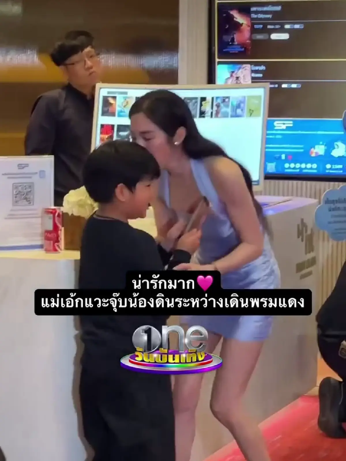 ลูกชายเพิ่งรู้ความจริง  ตื่นเต้นใหญ่ รีบกลับบ้านอวดพ่อ 