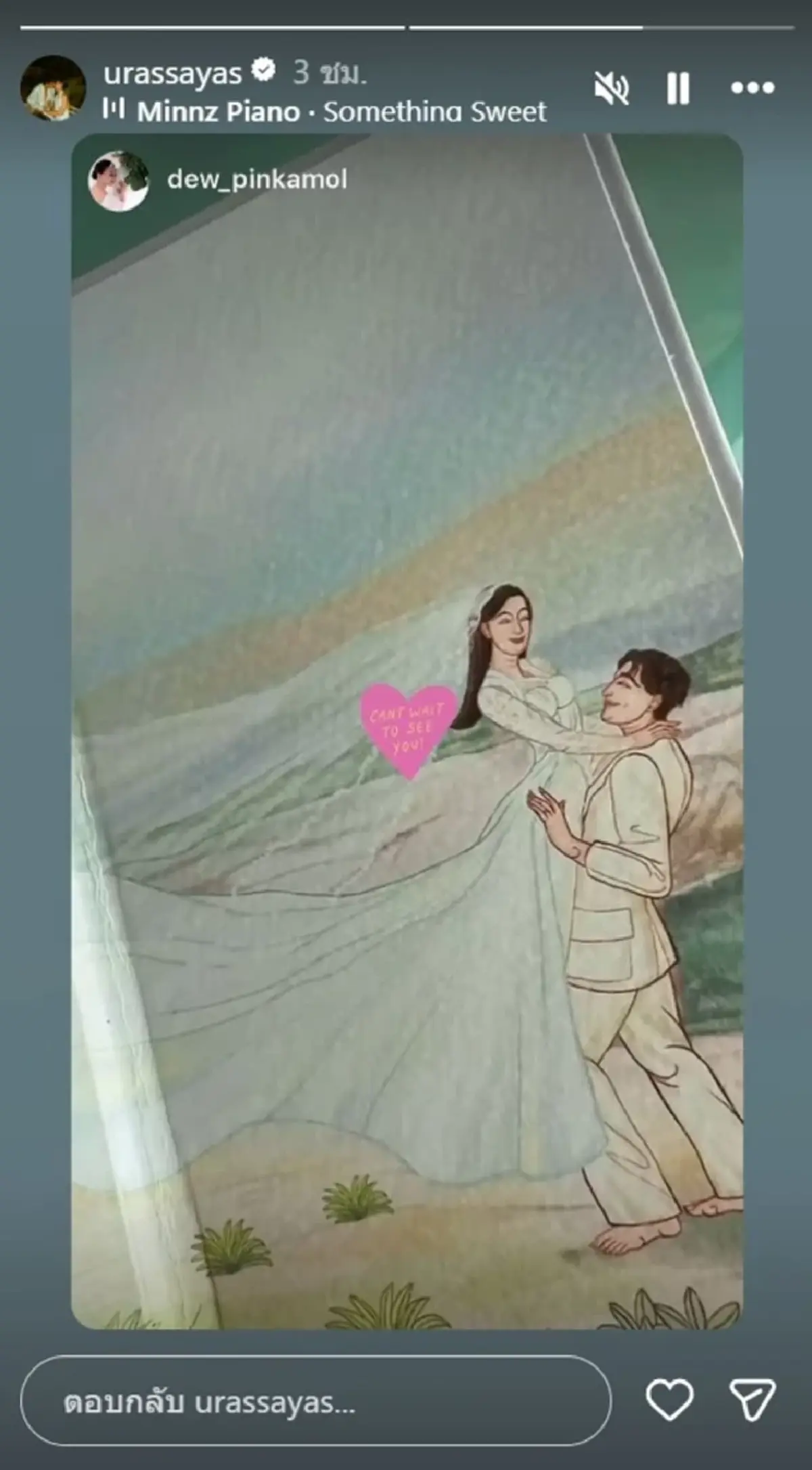 เผยโฉม "การ์ดแต่งงาน ณเดชน์-ญาญ่า" ฉบับ กทม. ดีไซน์เก๋ ซ่อนกิมมิค 