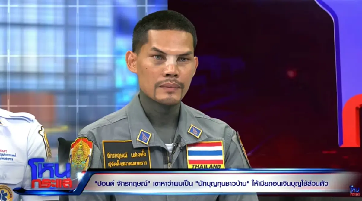 อาชีพแท้จริง "ปอนด์ จักรกฤษณ์" ที่ทำให้มีกินใช้ในทุกวันนี้