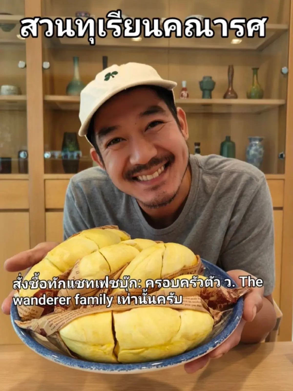 ดกจริงปีนี้! "เวียร์ ศุกลวัฒน์" อวดทุเรียนหมอนทองสวนคณารศ 