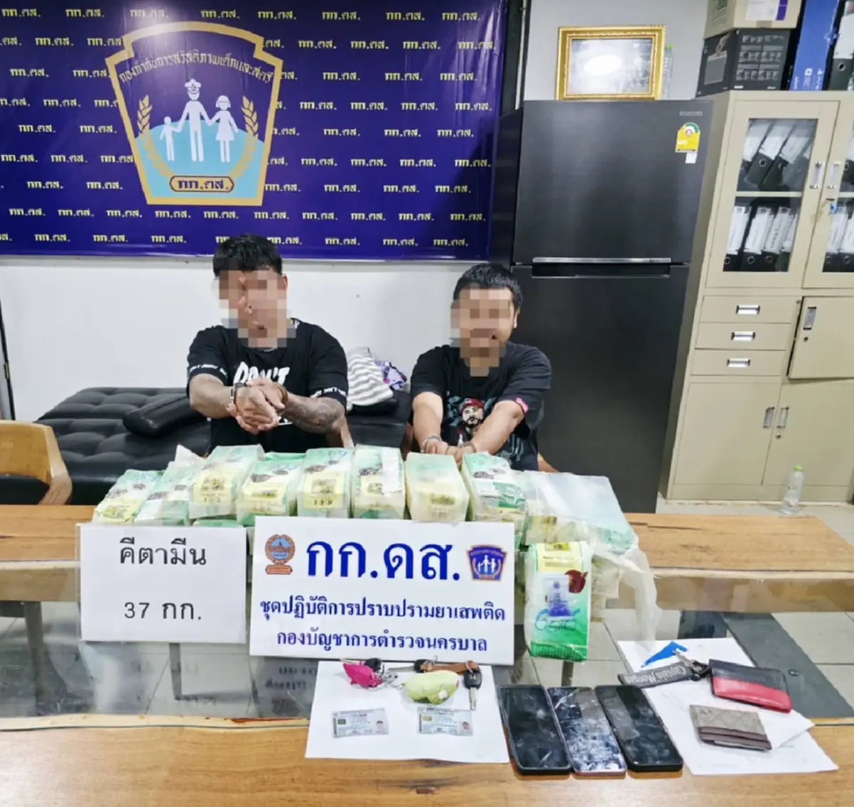 บุกทลายเครือข่ายใหญ่ รวบ 2 ตัวการพร้อม "ของกลางกองมหึมา" 37 กิโลกรัม