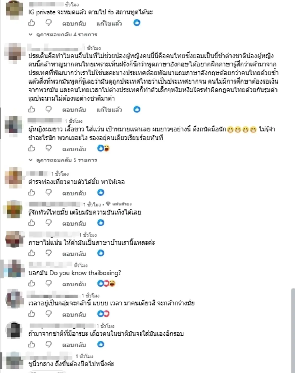 เดือด แก๊งวัยรุ่นอิตาลีป่วนลั่น BTS สาวไทยเตือนโดนชูนิ้วกลางใส่