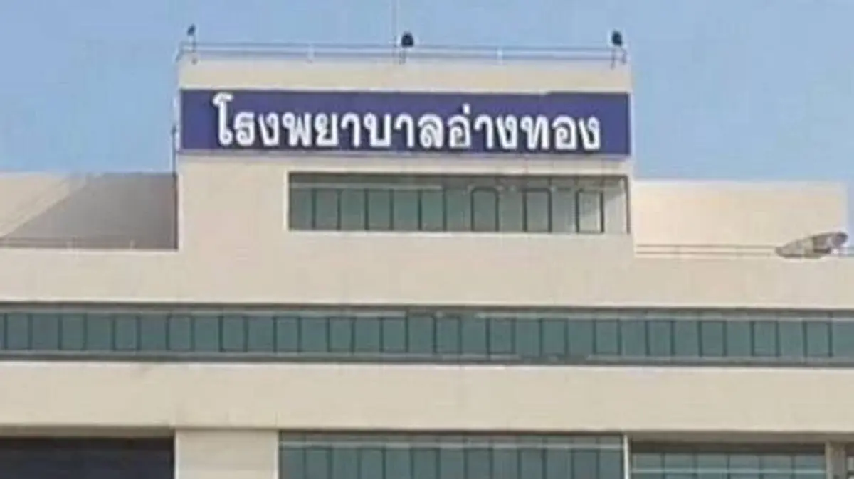 "รพ.อ่างทอง" แถลงแล้ว ปม จนท.กินอาหารในห้องICU ทารก 5 วันเสียชีวิต