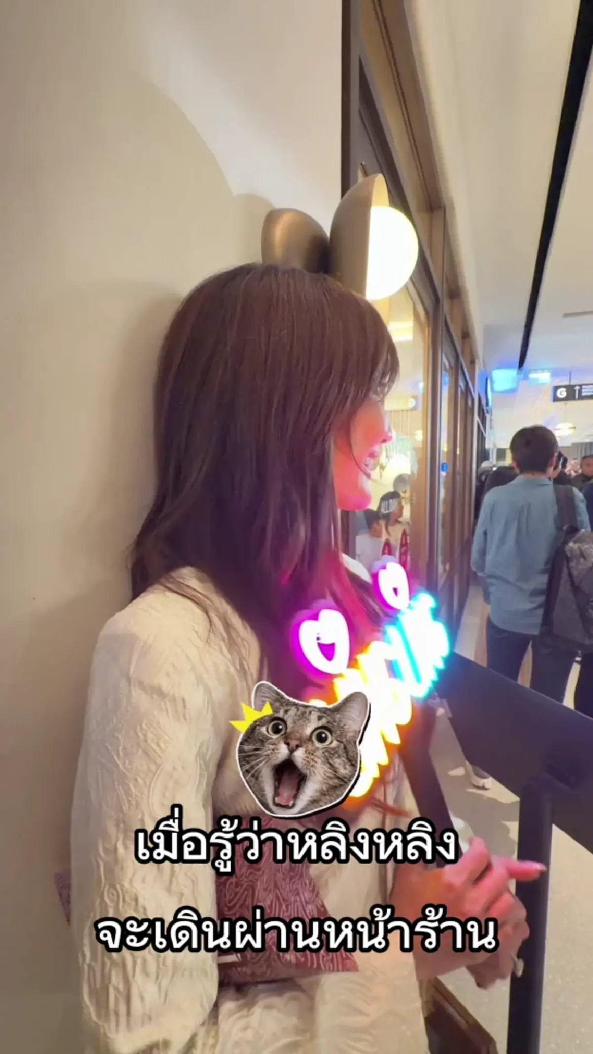 ตัวแม่ยังยอม  "แต้ว ณฐพร"   ถือป้ายไฟเซอร์ไพรส์นางเอกรุ่นน้อง 