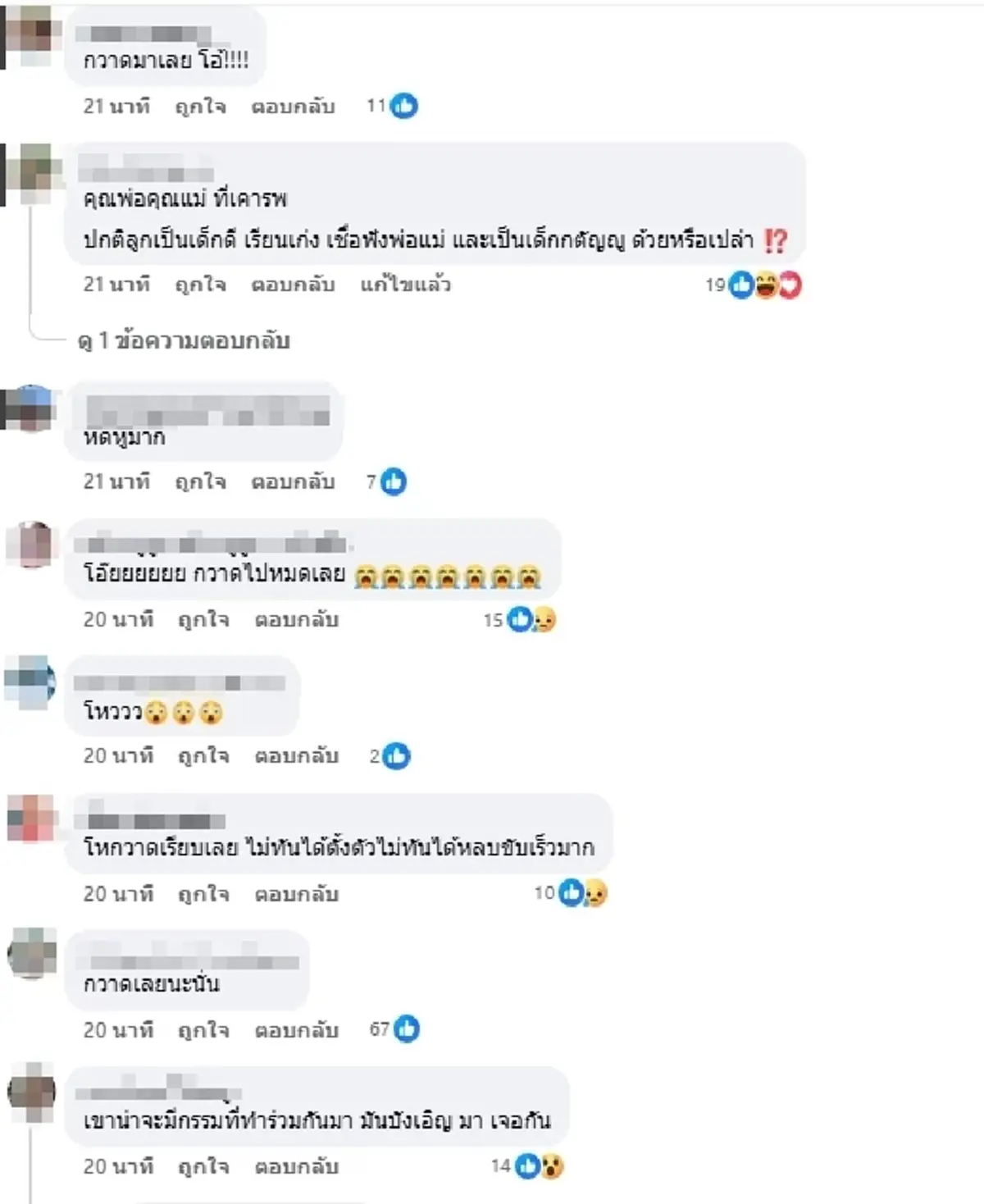 เปิดอีกมุม นาทีพระ 34 รูปเดินธุดงค์ ก่อนเกิดเหตุสลด มรณภาพหลายรูป