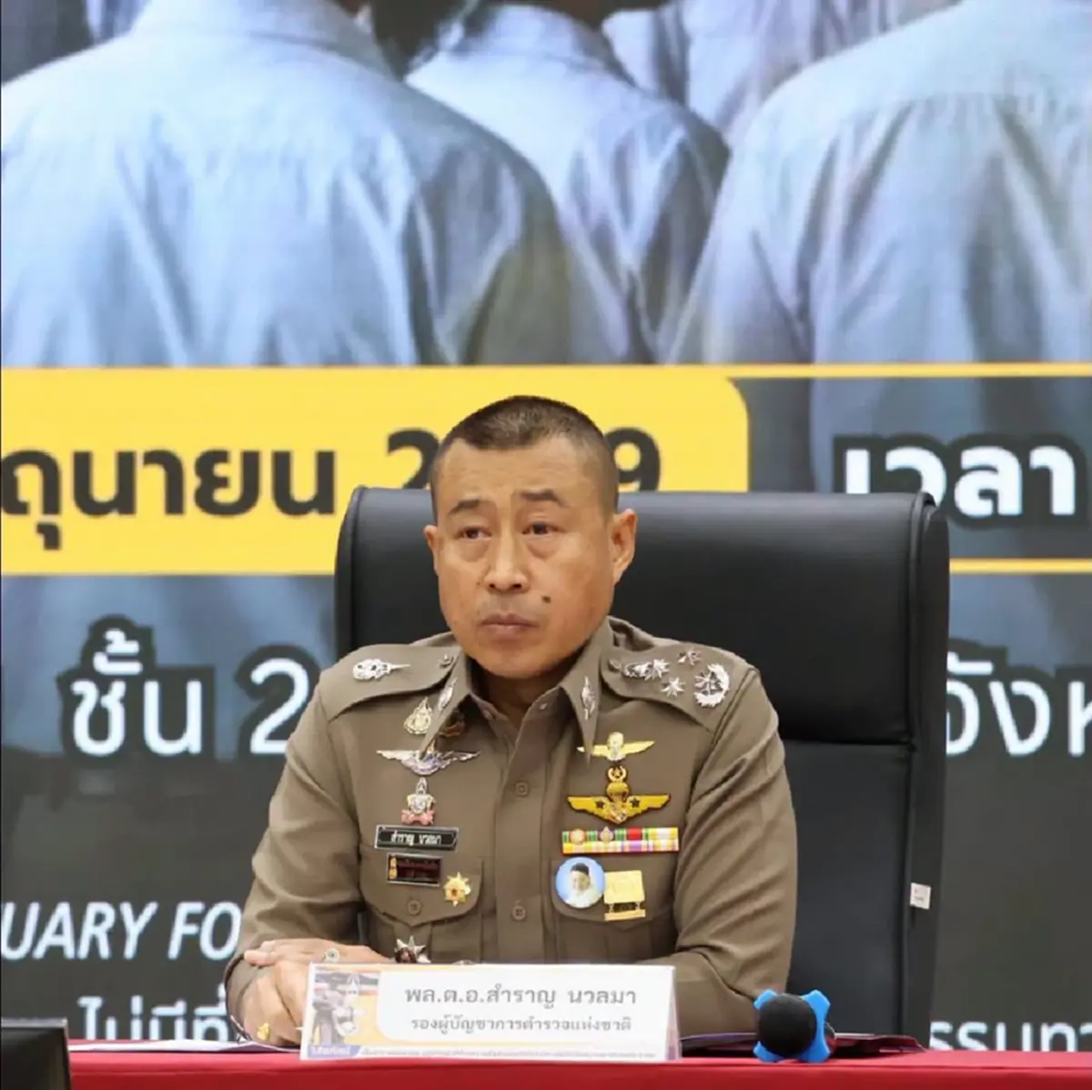 เปิดโปรไฟล์ "พล.ต.อ.สำราญ นวลมา" ผบ.ตร.คนที่ 16 อายุราชการยาว 7 ปี