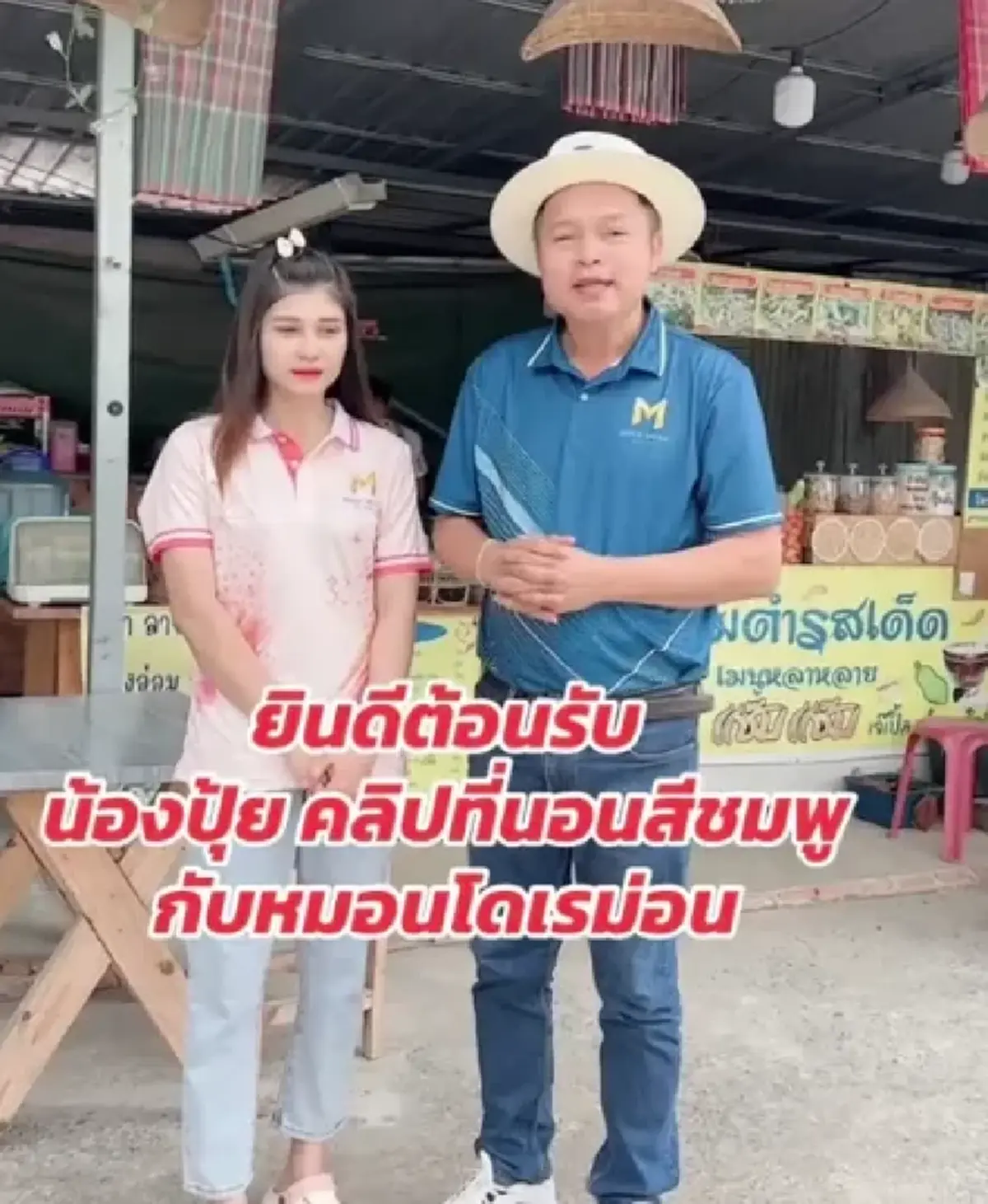 ไลค์สนั่น "จอนนี่" ฝากถึง "น้องปุ้ย" หลังเซ็นสัญญาเข้าค่ายเพลง