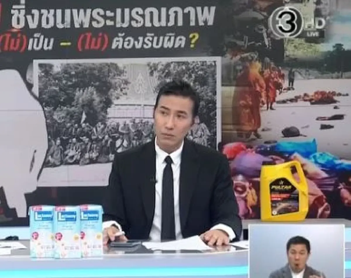 หนุ่ม กรรชัย ขอพูดตรงๆ ปมเด็ก 11 ซิ่งชนพระธุดงค์ ดูยังไงก็ชัด