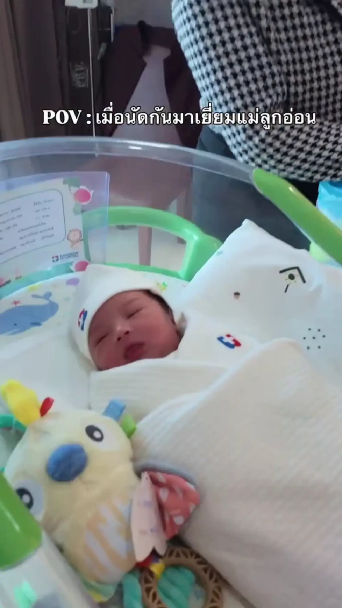  เซอร์ไพรส์ "โกโก้ อารยะ" คลอดลูกสาวคนแรก แฟนคลับแห่ยินดีล้นหลาม