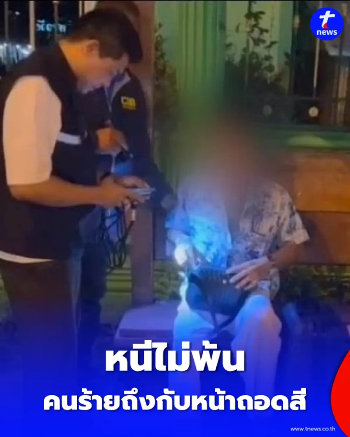 หนีไม่พ้น ตำรวจทางหลวงรวบคาด่าน ก่อเหตุฉาว สาวอังกฤษ คารถทัวร์