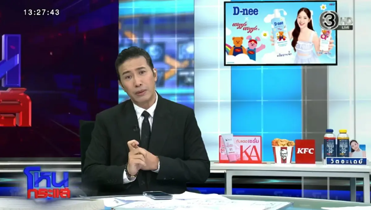 ถึงว่ากล้าโพสต์ รู้แล้วใครวิจารณ์แม่ ด.ช.อายุ 5 วัน เสียชีวิต