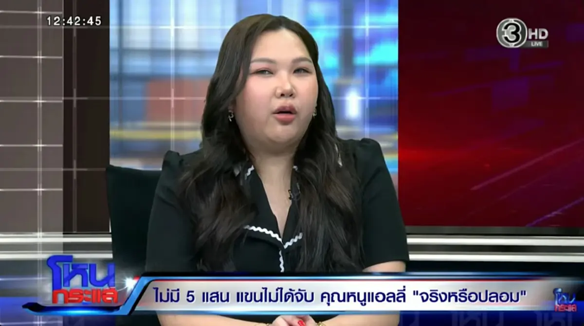 รู้แล้ว อายุจริง "คุณหนูแอลลี่" บอกเลย สาวคนนี้ อนาคตไกลมาก ๆ 