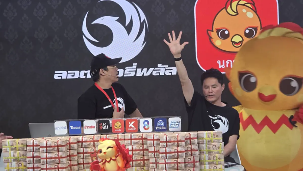 ลอตเตอรี่พลัสแตก 36 ล้าน 2 เศรษฐีใหม่ ได้ยินเสียงแล้วหลายคนฮือฮา