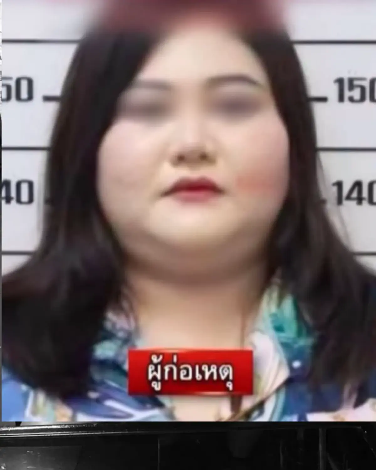 สลด ครูเบียร์ ครูอนาคตไกล แฟนเก่าบุก ดับเซ่นพิษรักแรงหึง
